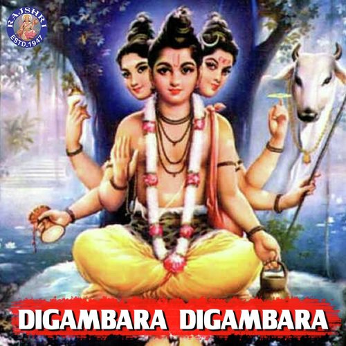 Digambara digambara Jap - 108 Times by Sandy - Download on PagalFree