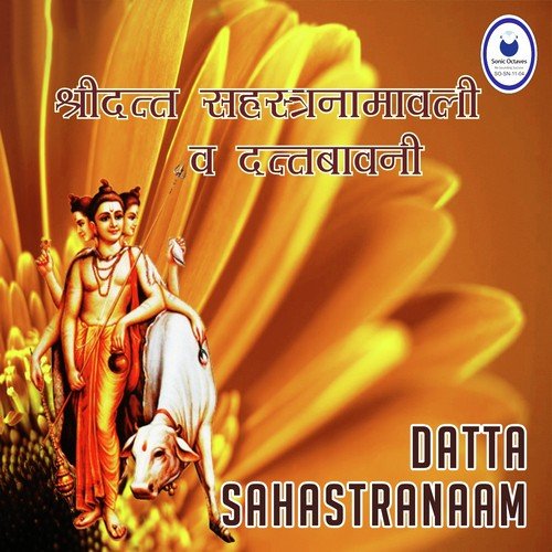 Datta Sahasranaamavali by Sandy - Download on PagalFree