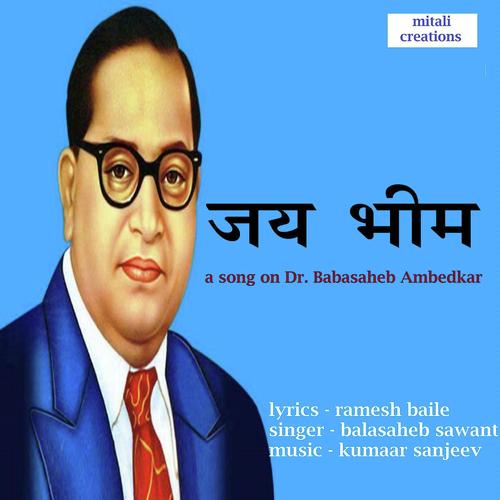 Jai Bheem by Balasaheb Sawant - Download on PagalFree