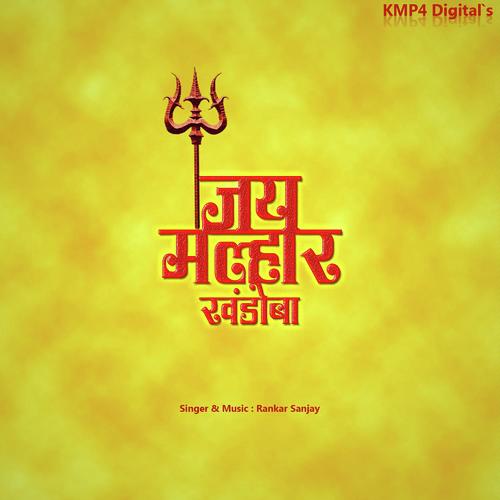 Jai Malhar by Rankar Sanjay - Download on PagalFree