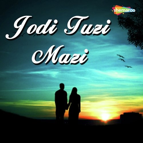 Chal Phirayala Jau by Paresh, Swapnil Bandodkar, Vaishali Samant - Download on PagalFree