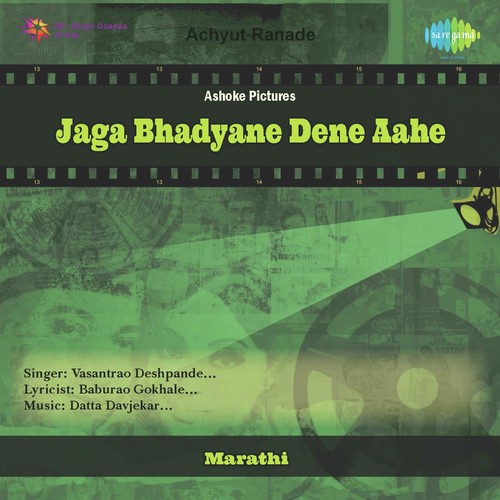 Mushafira Hi Duniya by Datta Davjekar - Download on PagalFree