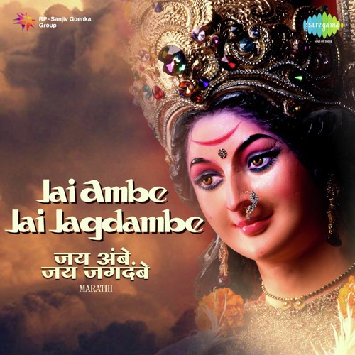 Ude Ude Ga Aai (From Daga) by Various Artists - Download on PagalFree