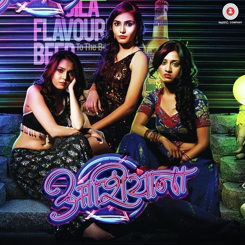 Saibaba Aarati by Kalyan Gaikwad - Download on PagalFree