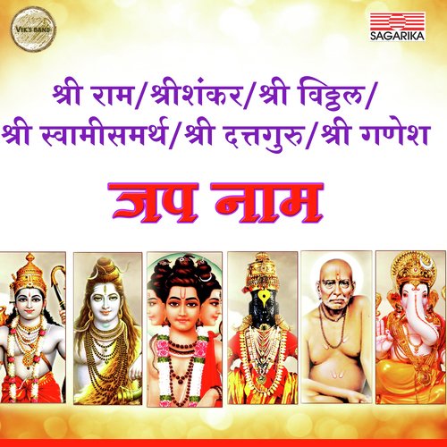 Morya Re Bappa Morya Re by Various Artists - Download on PagalFree