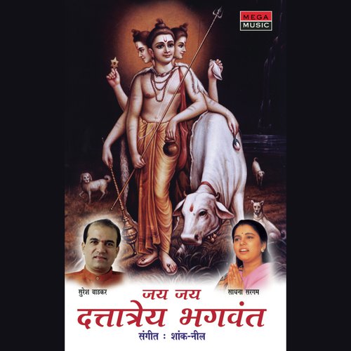 Pahaa Nigalee Dattapalakhi by Sadhana Sargam, Suresh Wadkar - Download on PagalFree