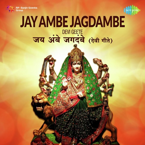 Aali Aai Bhavani Swapnat by Various Artists - Download on PagalFree