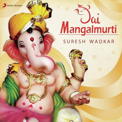 Mayureshwar Anandayaka by Suresh Wadkar - Download on PagalFree
