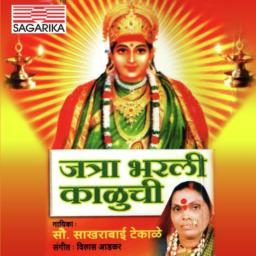 Haat Jhoduni by Sakharabai Tekale - Download on PagalFree