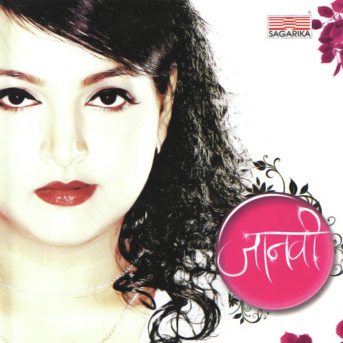 Andharache Kajal by Janhavi Arora - Download on PagalFree