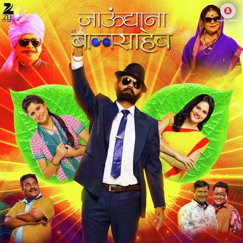 Dolby Walya by Ajay-Atul - Download on PagalFree