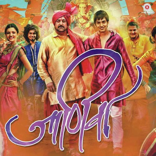 I Love You Fakta- Remix by Harshwardhan Dixit, DJ Ricky - Download on PagalFree