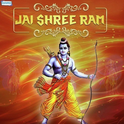 Chala Ayodhya Jaoo (From Savle Sunder Roop Manohar) by Balasaheb Waikar, Vaishali Samant, Uttara Kelkar - Download on PagalFree