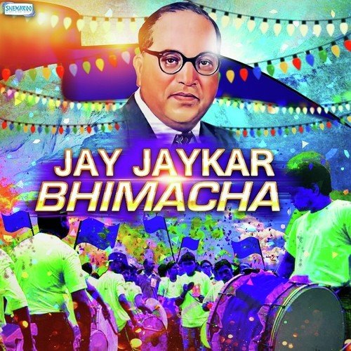 Bhimai Bhimai (From Jaga Bhimacha Kartavyala) by Ravi-Rohit - Download on PagalFree