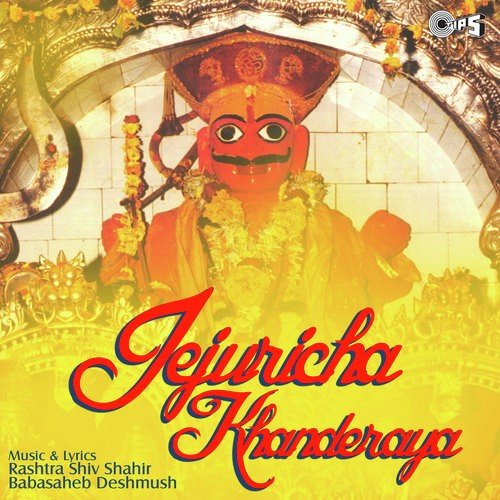 Jejuricha Khanderaya -Part 2 by Babasaheb Deshmukh - Download on PagalFree