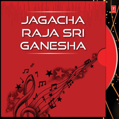 Moreshwara Hey Gajanana by Kavita Joshi - Download on PagalFree