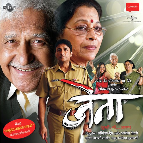 Mardani Raja (Soundtrack Version) by Various Artists - Download on PagalFree