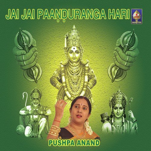 Aanikadoosare by Pushpa Anand - Download on PagalFree