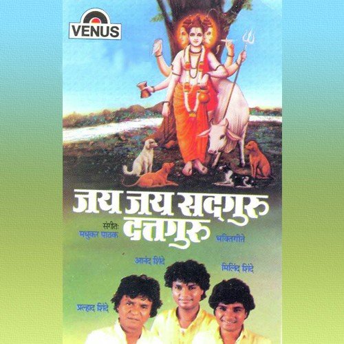 Aarti Shri Gurudattachi by Kalu Balu - Download on PagalFree