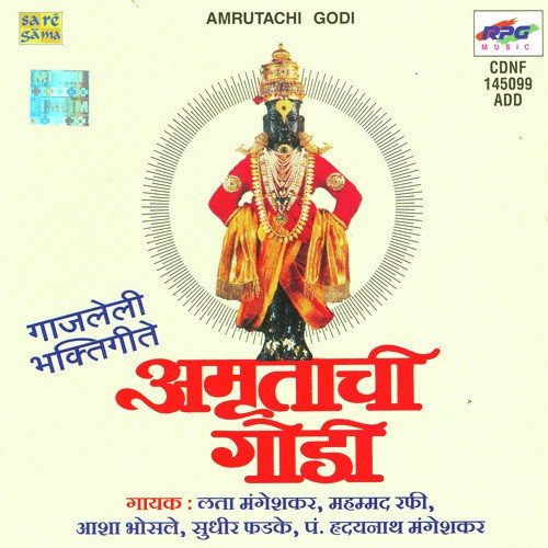 Gajanana Shri Ganraya by Kalu Balu - Download on PagalFree