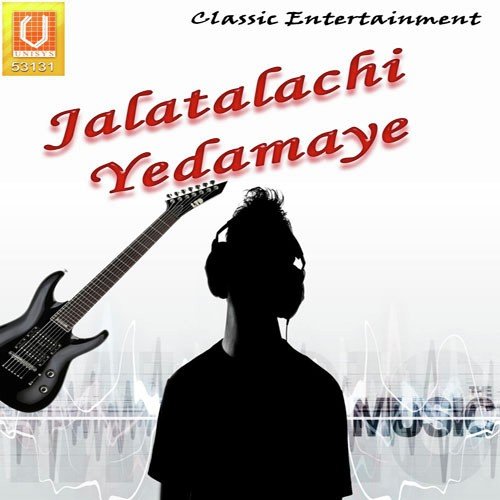 Yedu Cha Jhatka by Chandan Kamble - Download on PagalFree