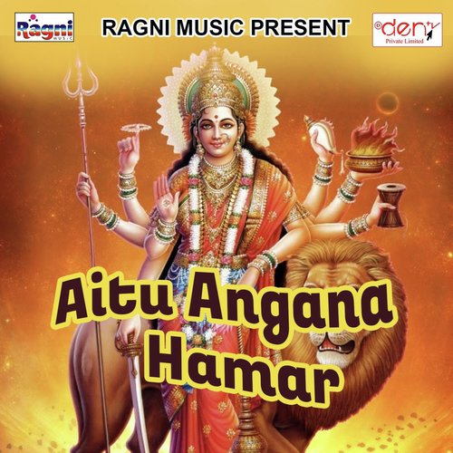 Ho Gail Bhor Bhinusar by Various Artists - Download on PagalFree