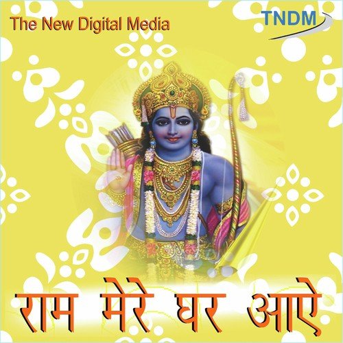 Bolo Ram Bolo Ram by Anil Hanslas - Download on PagalFree