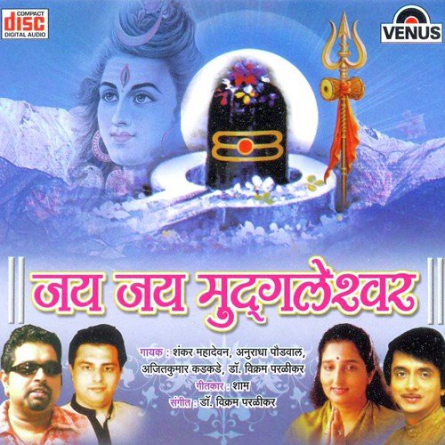 Punha Punha Pahava Aisa Muddgaleshwar by Dr. Vikaram Paralikar - Download on PagalFree