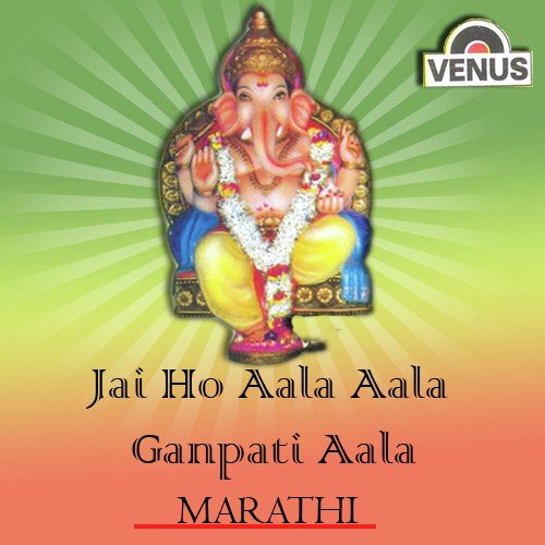 Omkar Gajanan by Vishnu Narayan, Umesh Raorane - Download on PagalFree