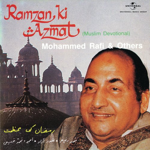 Ramzan Ki Azmat (Album Version) by Various Artists - Download on PagalFree