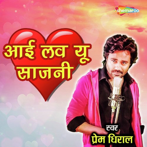 I Love You Sajni by Suraj Mahanand - Download on PagalFree