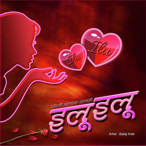Mhanaya Lagli Ilu Ilu by K. Balaji - Download on PagalFree