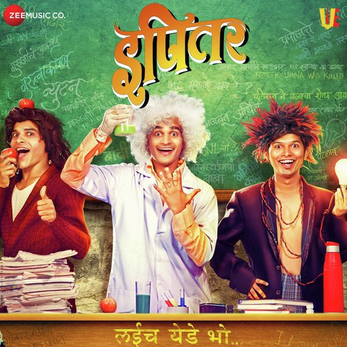 Wat Aaj Mala Janm Gela by Jaybhim Shinde, Javed Shaikh, Satyajit Kelkar - Download on PagalFree