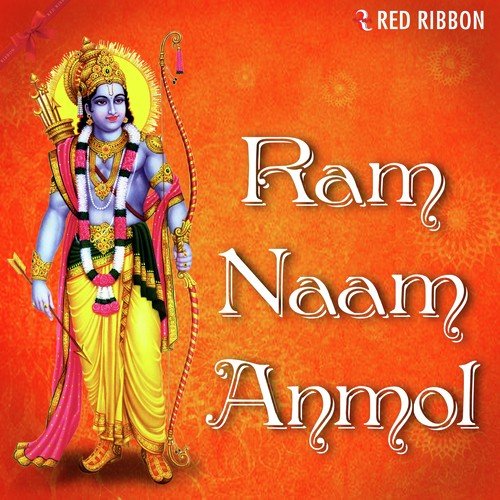 Mere Ram by  - Download on PagalFree