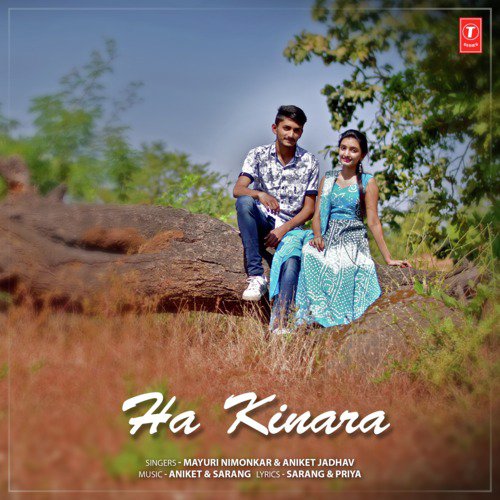 Ha Kinara by Aniket Jadhav, Mayuri Nimonkar, Aniket-Sarang - Download on PagalFree