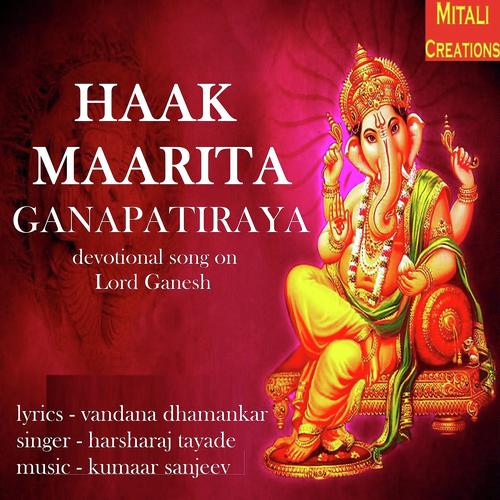 Haak Maarita Ganapatiraya by Harsharaj Tayade - Download on PagalFree