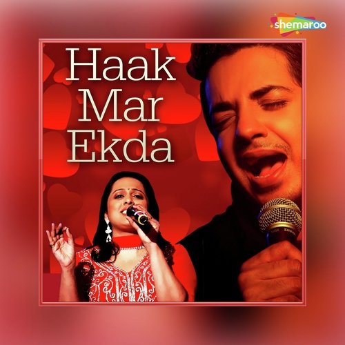 Man Hindola Hindola by Vaishali Samant, Ravindra Bijur, Swapnil Bandodkar, Mrudula Dadhe-Joshi - Download on PagalFree