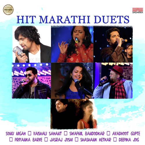 Prabhatgeet by Various Artists - Download on PagalFree