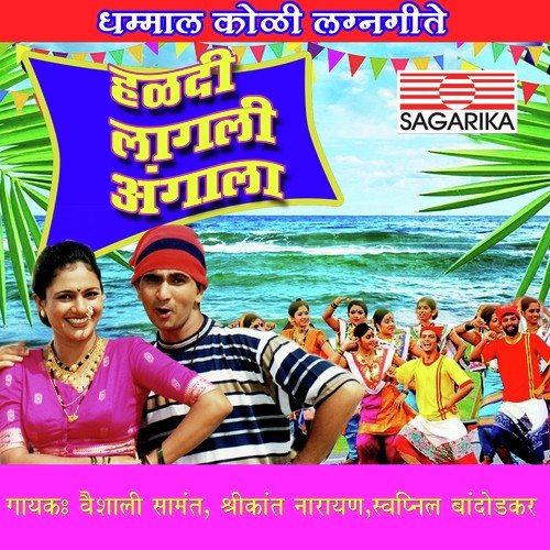 Dariyacha Raja Koli by Various Artists - Download on PagalFree