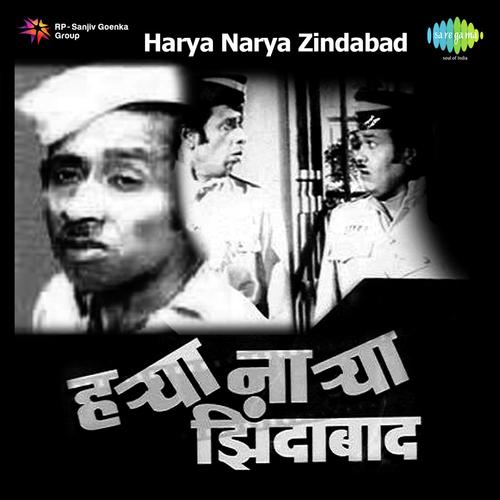 Najarene Kay Bai Khunavun Naka by Lakshman Beralekar - Download on PagalFree