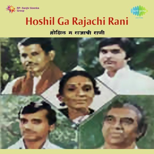 Chal Jodina Kadhuya Photu by Shahir Pundalik Pharande, Govind Mhashilkar, Tukaram Dhadam - Download on PagalFree