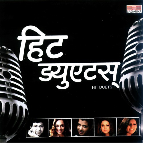 Chand Talyat by Various Artists - Download on PagalFree