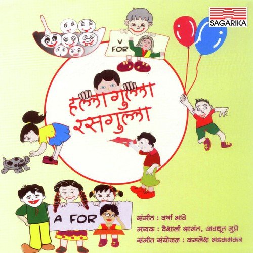 Ekda Ek Pista by Vaishali Samant, Avadhoot Gupte - Download on PagalFree