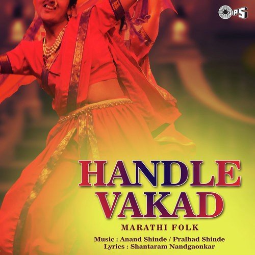 Handle Vakad Model Phakad by Ranjana Shinde - Download on PagalFree