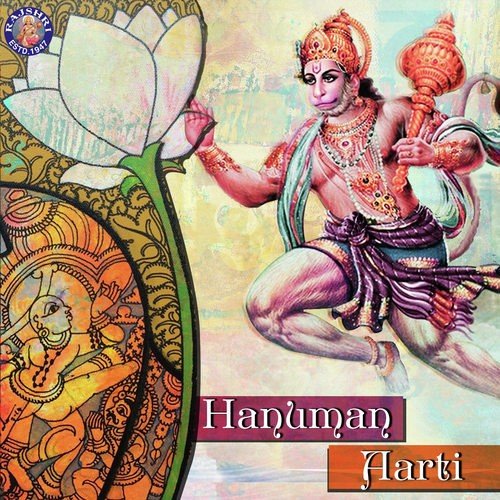 Hanuman Aarti by Ketaki Bhave-Joshi - Download on PagalFree
