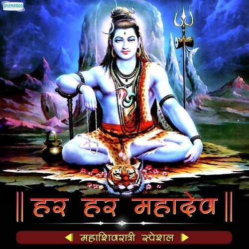 Louthathi Vikrala (From Bhakti Sagar) by Jagdish Mohite - Download on PagalFree