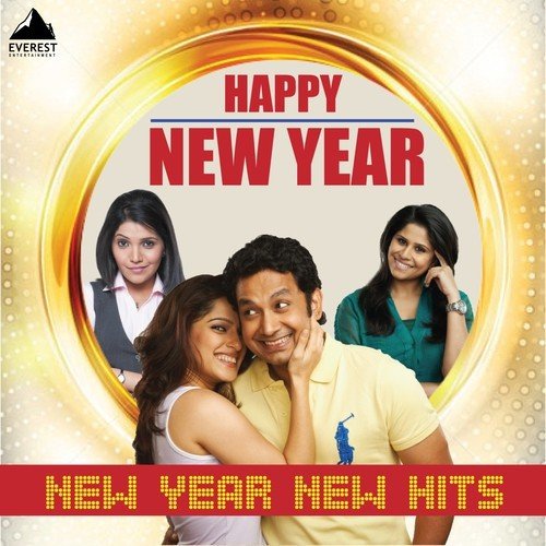 Reshami Bandhane by Various Artists - Download on PagalFree