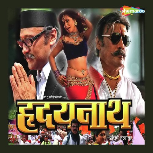 Yana Yana by Santosh Mulekar - Download on PagalFree