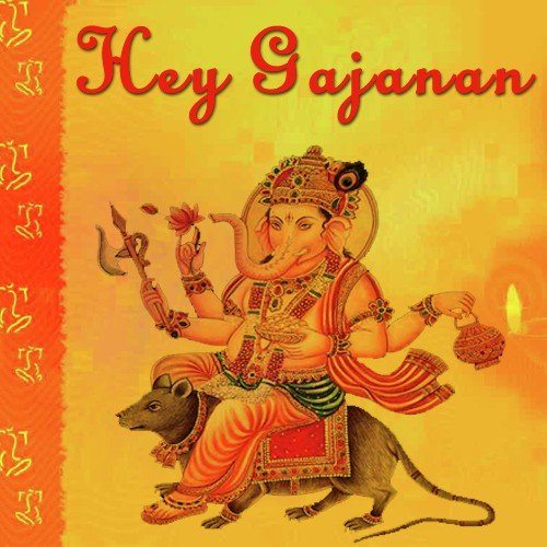 Gajanan Maharaj by Various Artists - Download on PagalFree