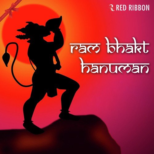 Jai Bajrangbali by Suresh Wadkar, Anup Jalota, Manoj Mishra - Download on PagalFree